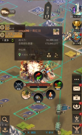 守望黎明怎么打地