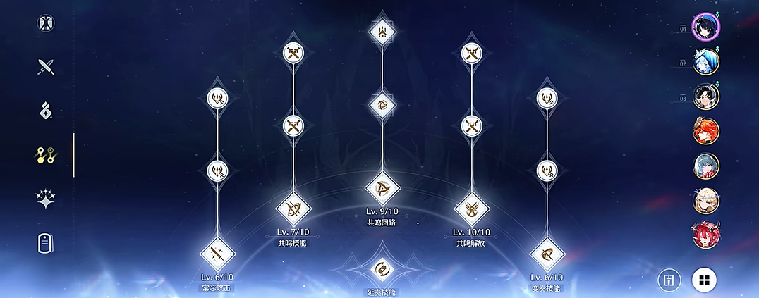 鸣潮角色天赋怎么点