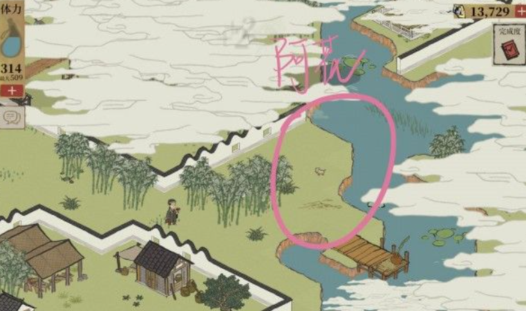 江南百景图白羊毛在哪里