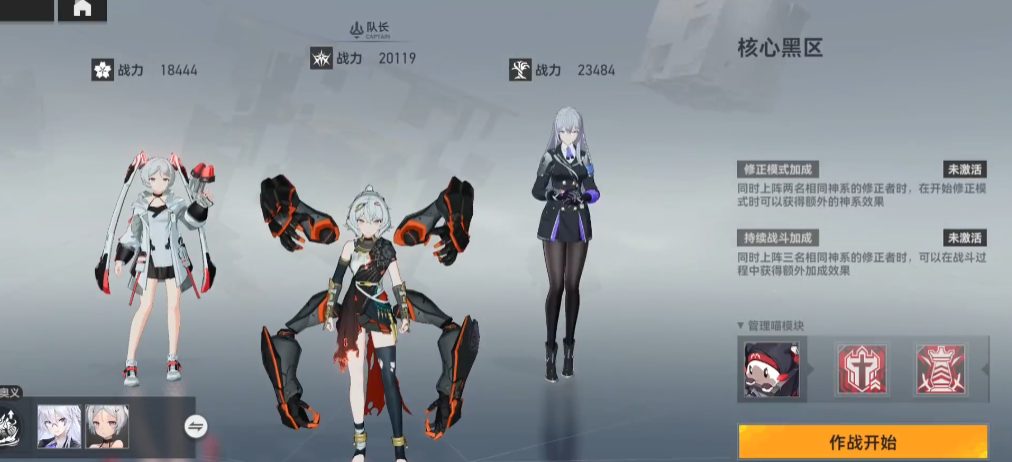 深空之眼震离专武厉害吗