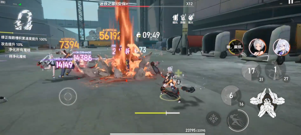 深空之眼震离专武厉害吗