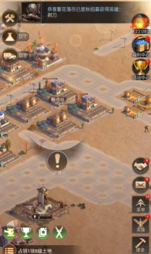 守望黎明什么建筑战斗力高