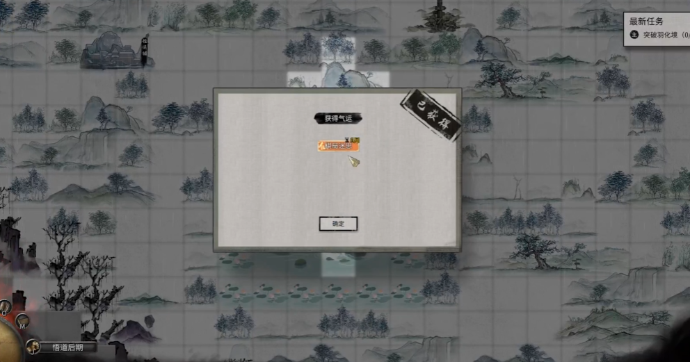 鬼谷八荒功法资质50后怎么提升