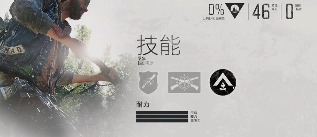 往日不再怎么提升生命