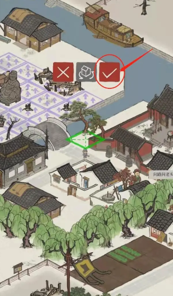 江南百景图历险宝箱在哪