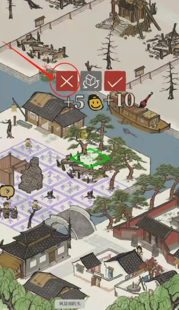 江南百景图历险宝箱在哪