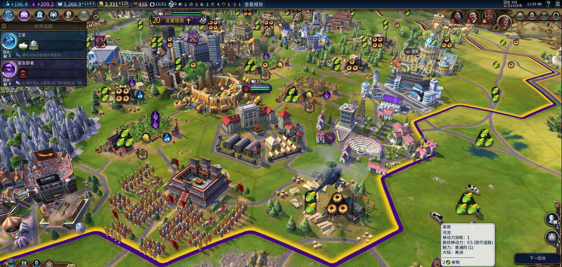 文明6哪里适合建造城市