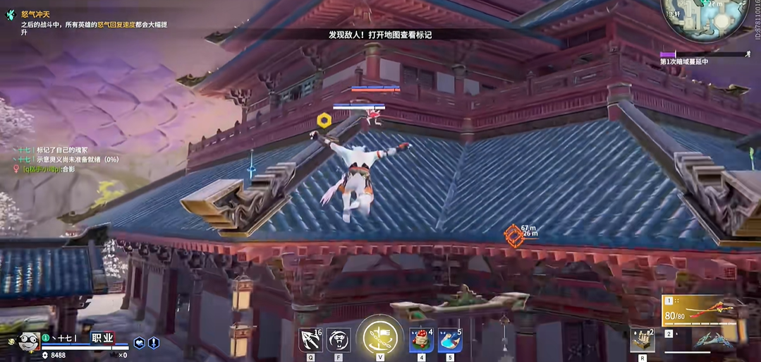 永劫无间钩索怎么飞得更远