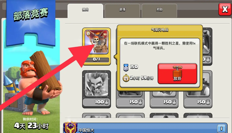 部落冲突9本怎么摆阵