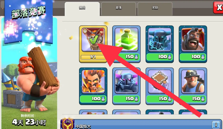 部落冲突9本怎么摆阵