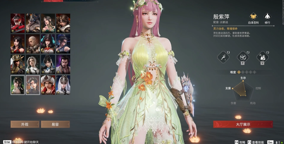 永劫无间锦鲤成就怎么达成