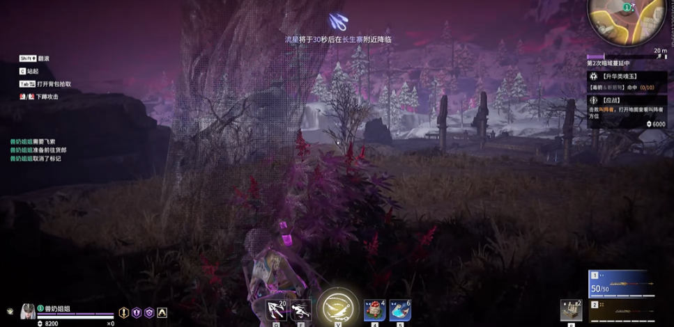 永劫无间锦鲤成就怎么达成