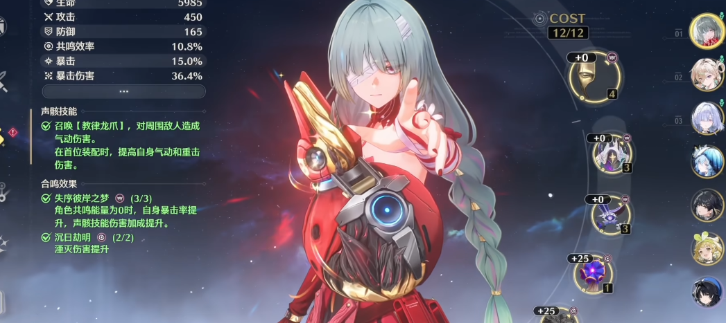 鸣潮深渊骑士怎么打