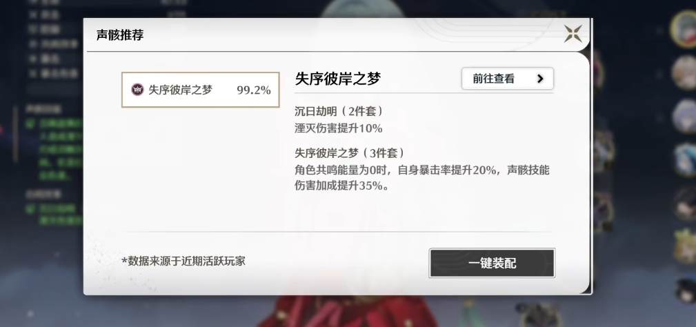 鸣潮深渊骑士怎么打