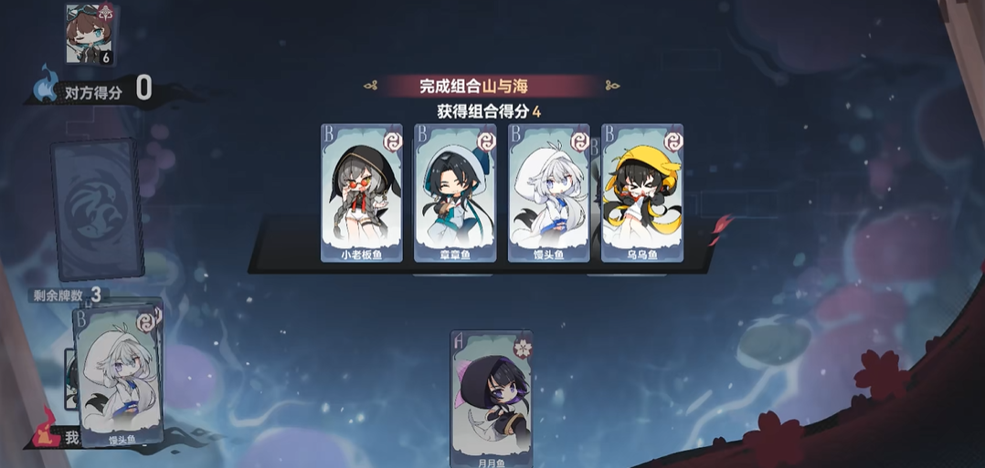 深空之眼花斗弈牌怎么打