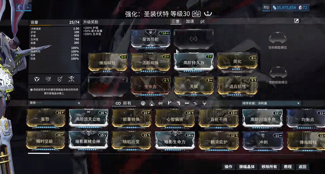 星际战甲新手怎么打大傻