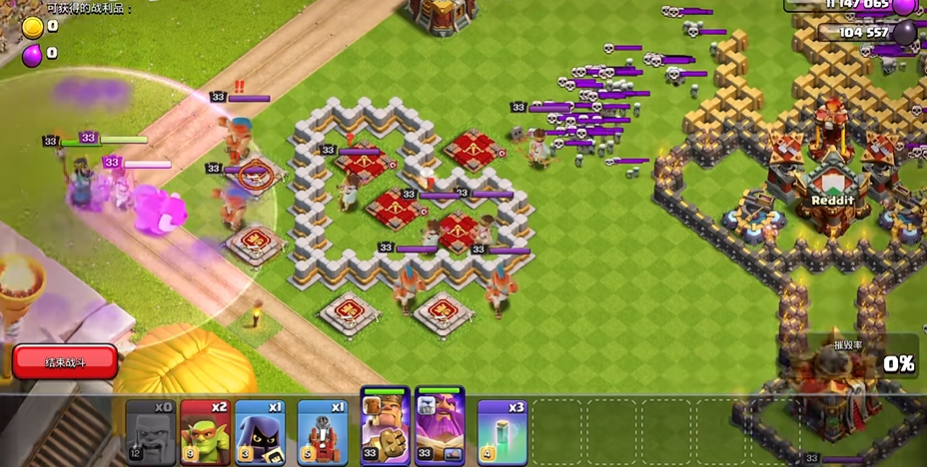 部落冲突部落运动会怎么打