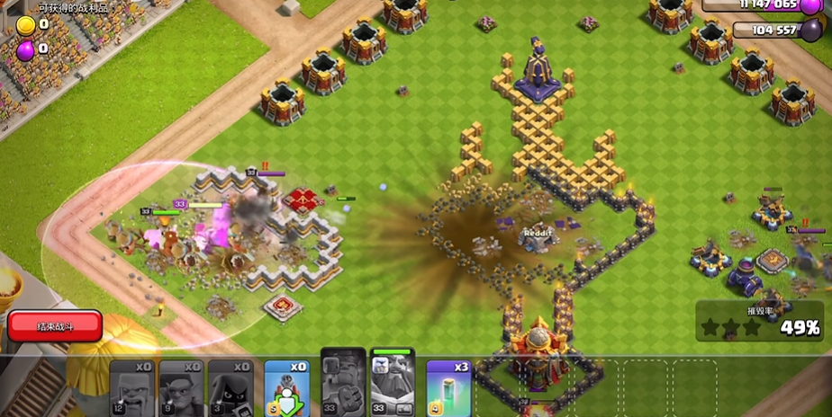 部落冲突部落运动会怎么打