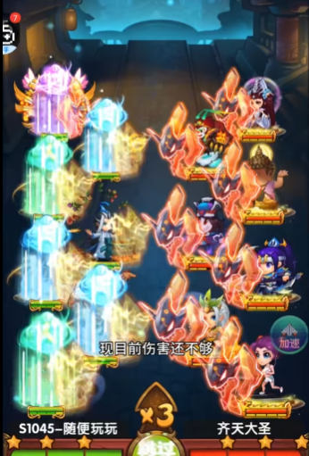 作妖计如何通过灭神殿