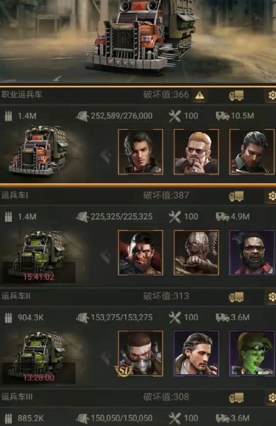 守望黎明斗士废土专精怎么刷