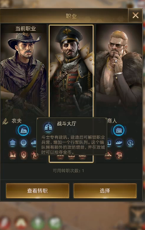 守望黎明斗士废土专精怎么刷