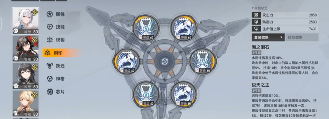 深空之眼太一值得抽吗