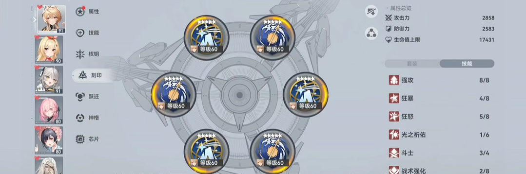 深空之眼赫拉怎么玩