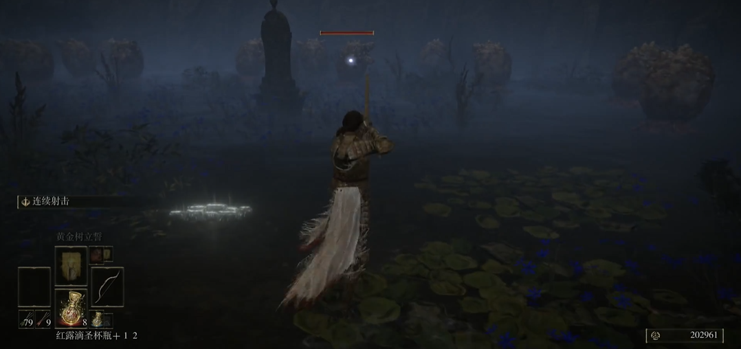 艾尔登法环陆生海鞘怎么打