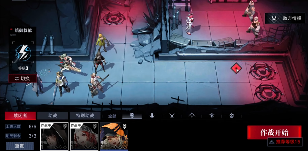 无期迷途怎么过2-9关