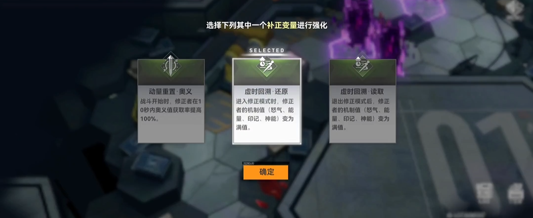 深空之眼怎么过第一关