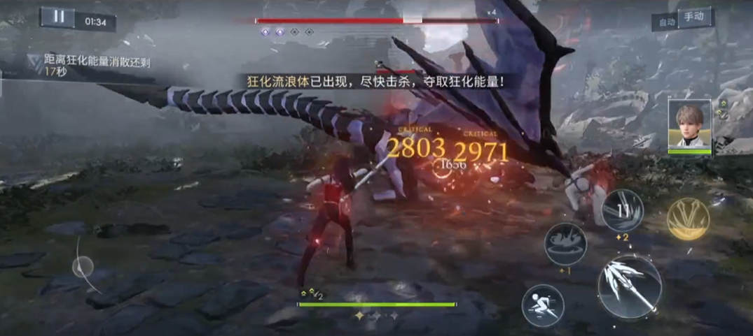 恋与深空思念等级怎么升到17级