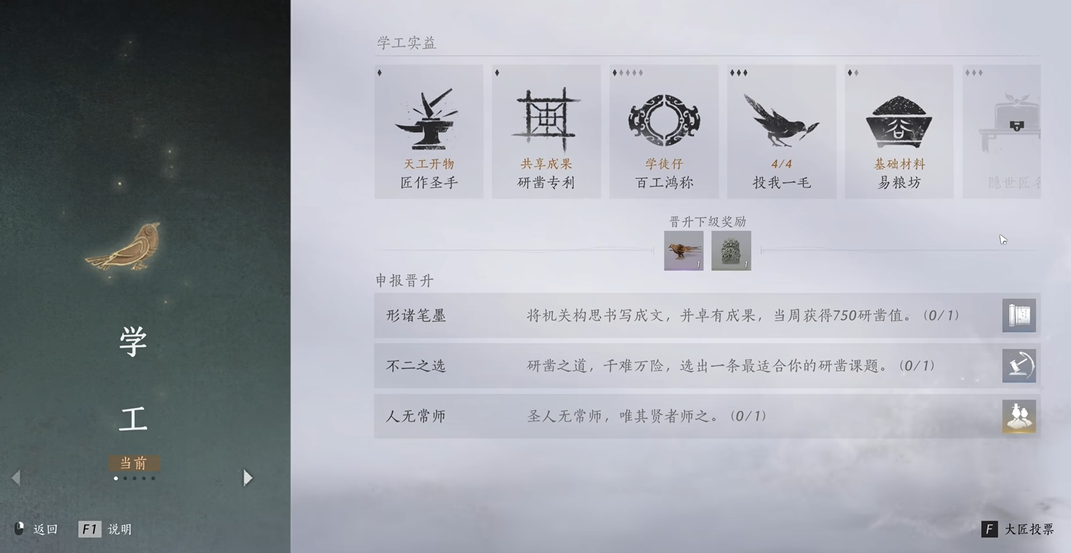 燕云十六声钓江鲈在哪里