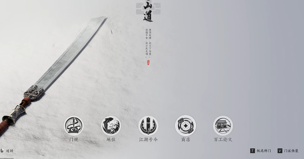 燕云十六声钓江鲈在哪里