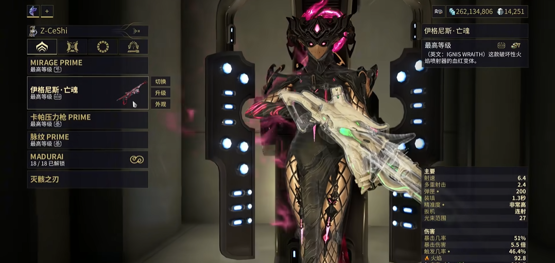 星际战甲最强的近战武器推荐什么