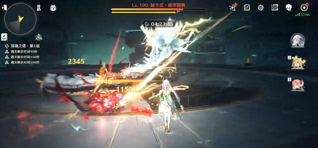 鸣潮机关怎么解锁