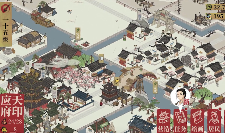 江南百景图小店在哪