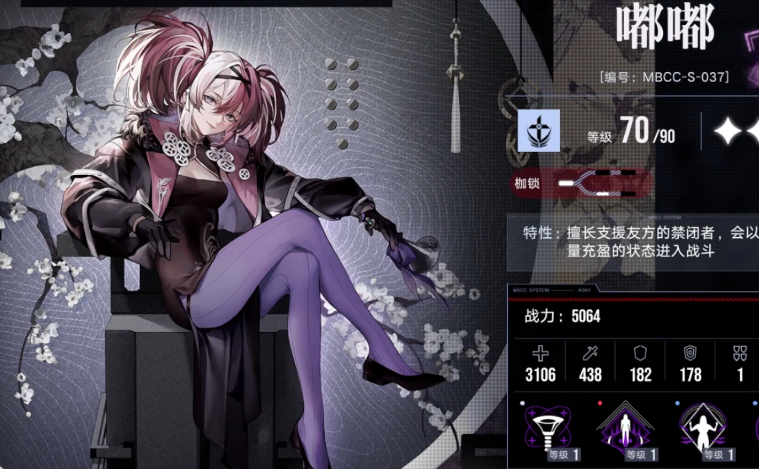 无期迷途怎么拿卓雅