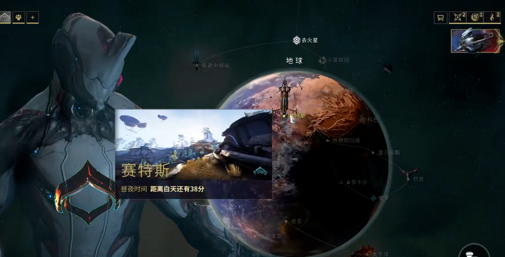 星际战甲夺回神器任务怎么做