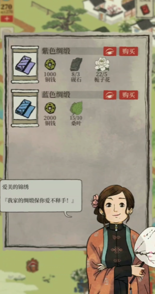 江南百景图怎么获得荷包