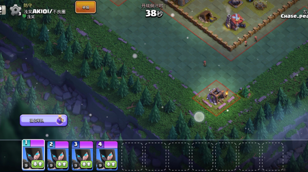 部落冲突女巫带什么兵种