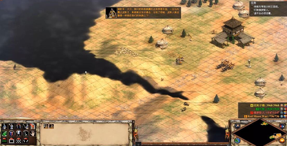 帝国时代2蒙古第四关战役怎么玩