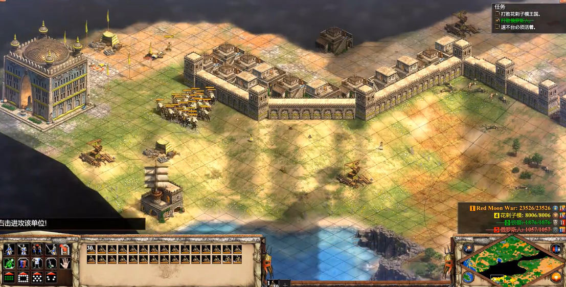 帝国时代2蒙古第四关战役怎么玩