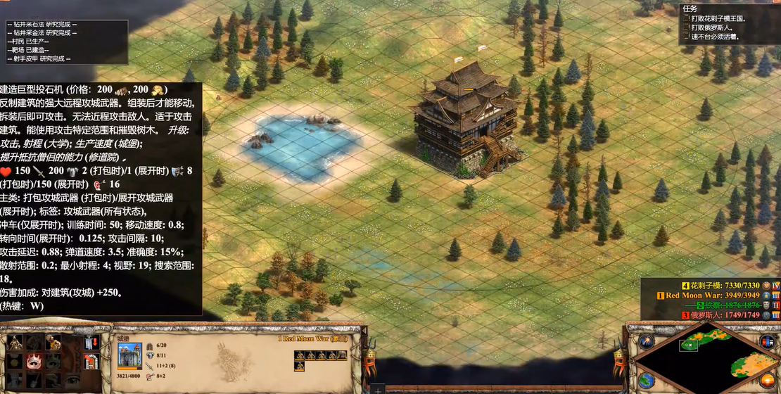 帝国时代2蒙古第四关战役怎么玩