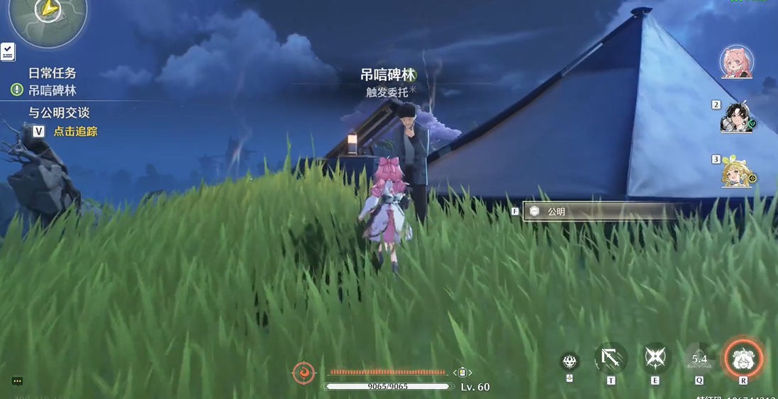 鸣潮吊唁碑林花怎么送