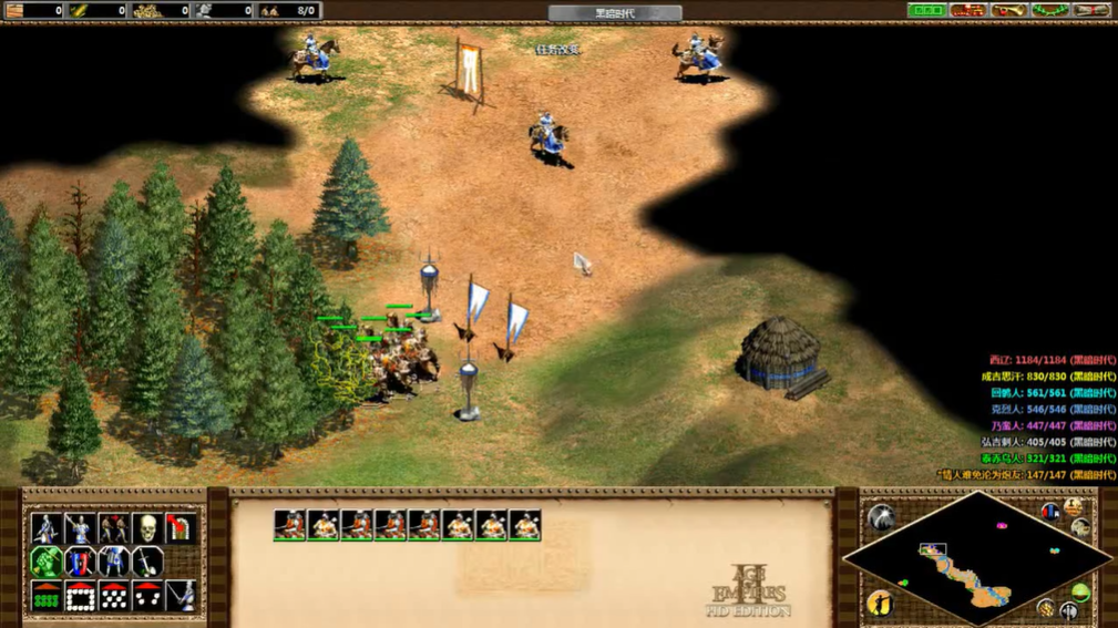 帝国时代2成吉思汗入主中原怎么玩