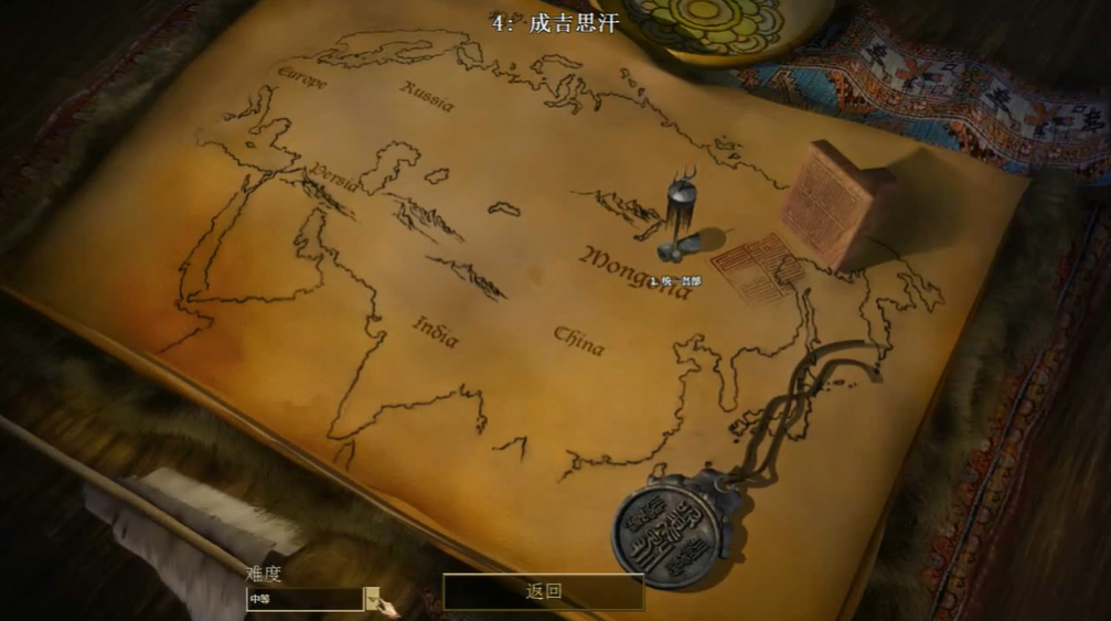 帝国时代2成吉思汗入主中原怎么玩