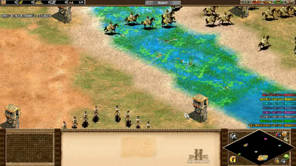 帝国时代2成吉思汗入主中原怎么玩