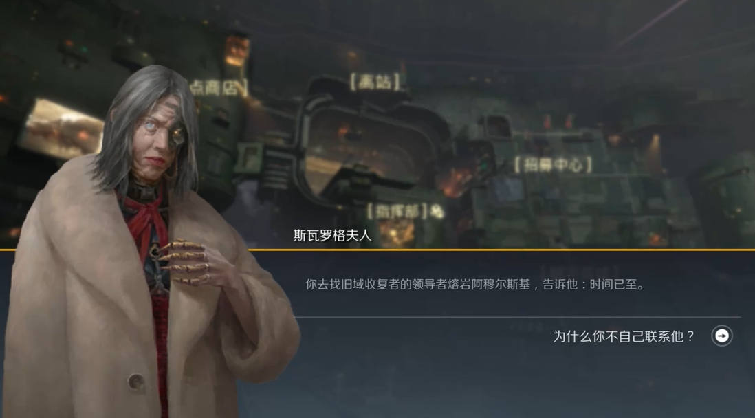 第二银河暗流任务在哪接