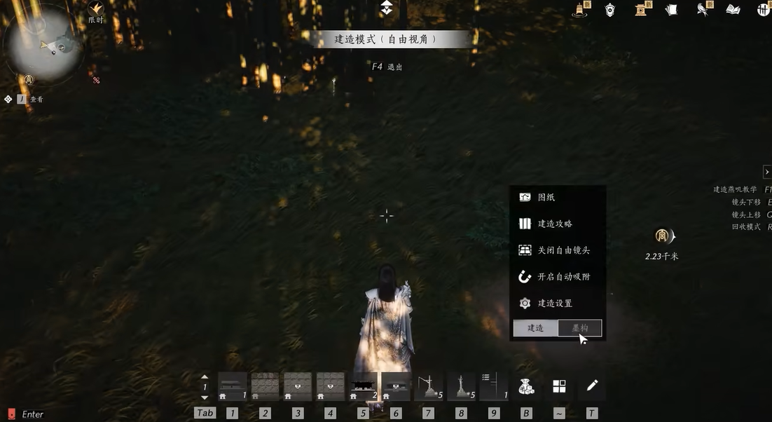 燕云十六声原木怎么刷最快