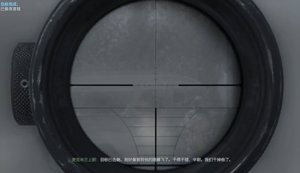 使命召唤4马卡洛夫中士怎么打